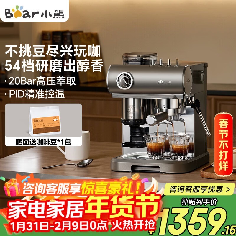 BearС����ʽ���Ȼ������ּ�1163Ԫ