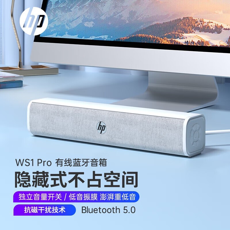 ������������WS1 PRO�����������57.8Ԫ