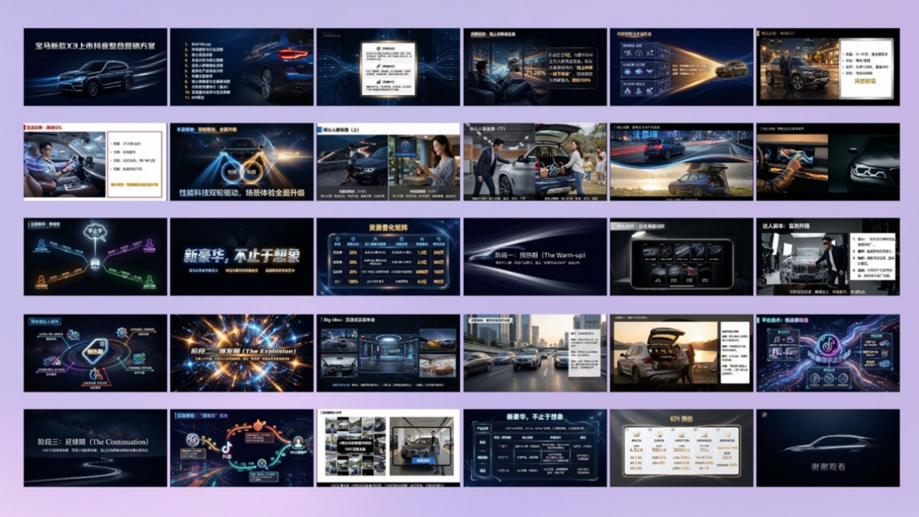 像素绽放PixelBloom 完成C轮融资,全面发力AI办公解决方案Agent