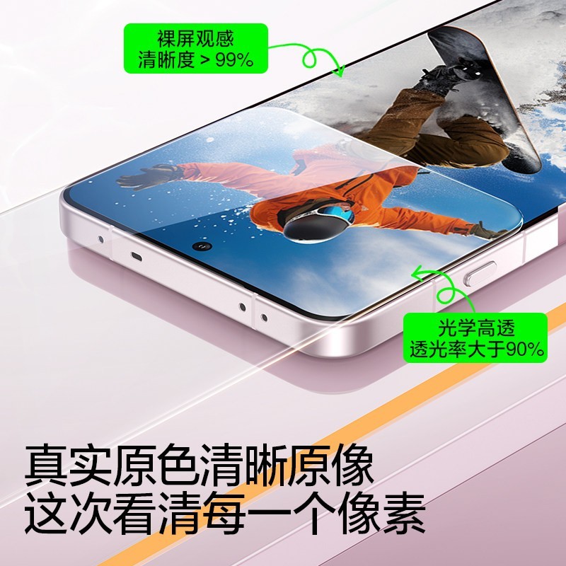 闪魔 OPPOVIVO全系钢化膜+神器