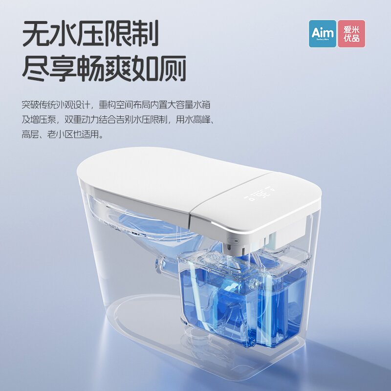 爱米优品智能马桶A1全网销量破百万 技术与服务双轮驱动领跑智能卫浴赛道