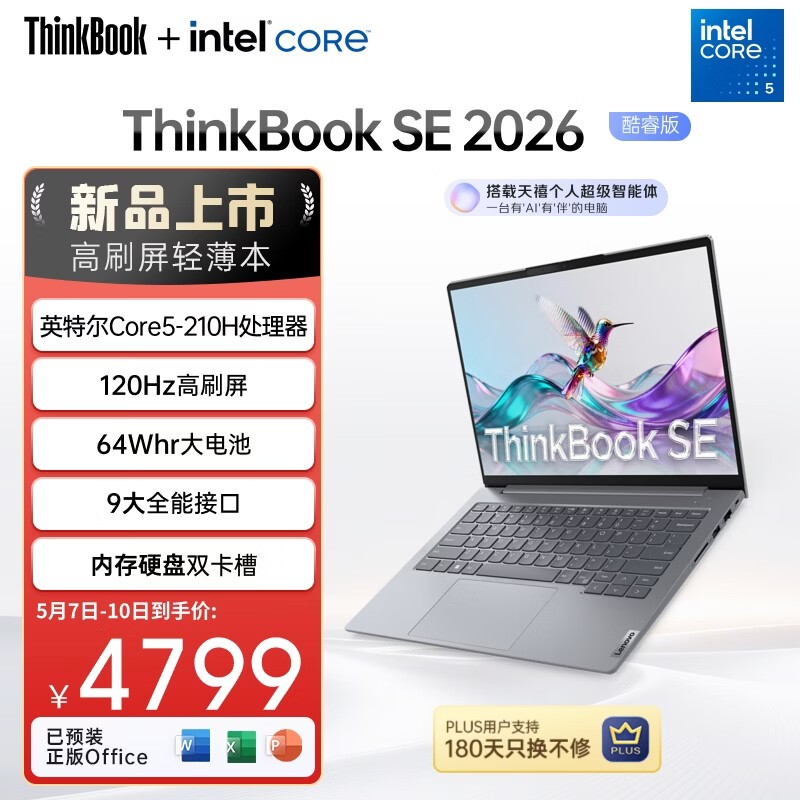 ThinkBook SE 14Ӣ���ᱡ��ֱ��741Ԫ