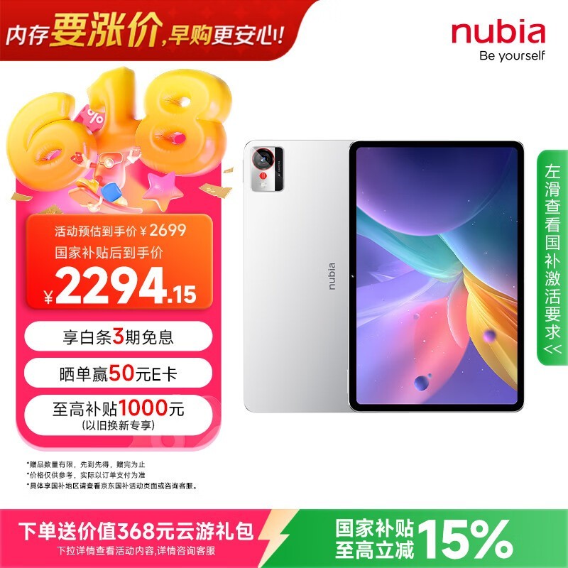 Ŭ���� ƽ��Pro(16GB/512GB)