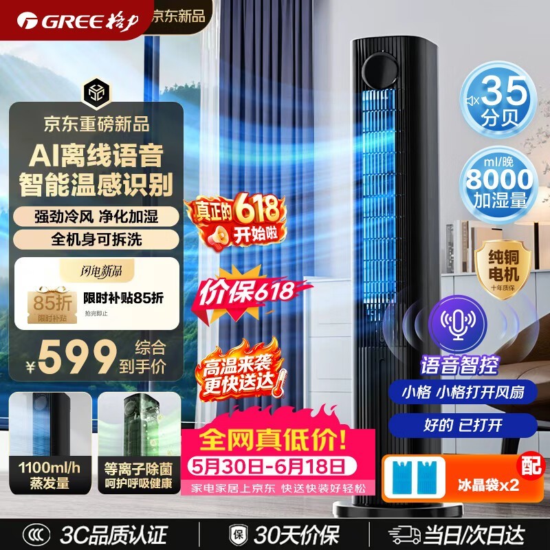 ����ˮ������KS - 06S80DVagֱ���üۣ�