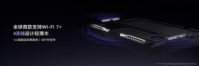 798g 超轻薄,HUAWEI MateBook Pro S 刷新轻薄极限