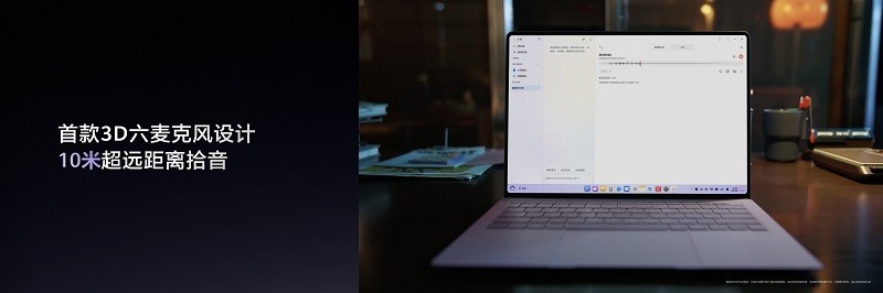 798g 超轻薄,HUAWEI MateBook Pro S 刷新轻薄极限