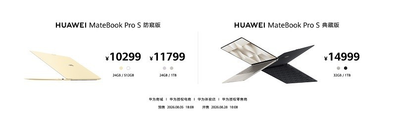 798g 超轻薄,HUAWEI MateBook Pro S 刷新轻薄极限