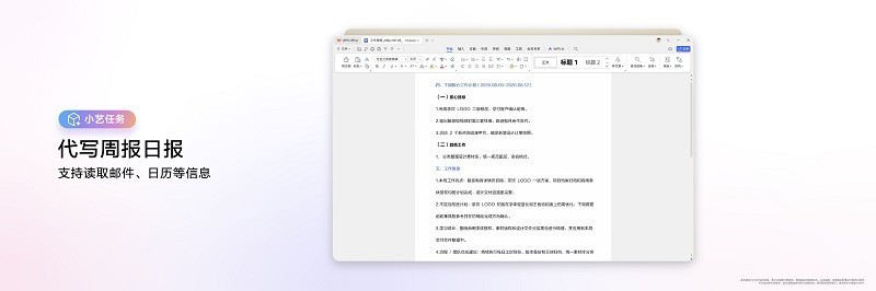 798g 超轻薄,HUAWEI MateBook Pro S 刷新轻薄极限