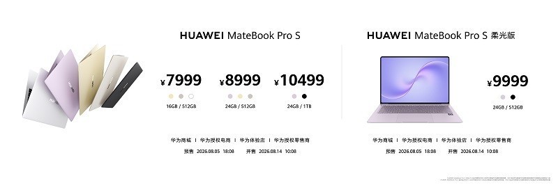 798g 超轻薄,HUAWEI MateBook Pro S 刷新轻薄极限