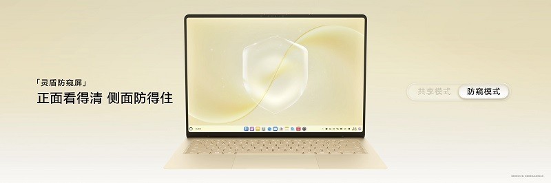 798g 超轻薄,HUAWEI MateBook Pro S 刷新轻薄极限