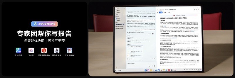 华为发全新HUAWEI MateBook Fold非凡大师 智慧手写拓展折叠电脑生产力边界