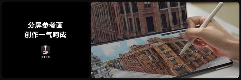 华为发全新HUAWEI MateBook Fold非凡大师 智慧手写拓展折叠电脑生产力边界