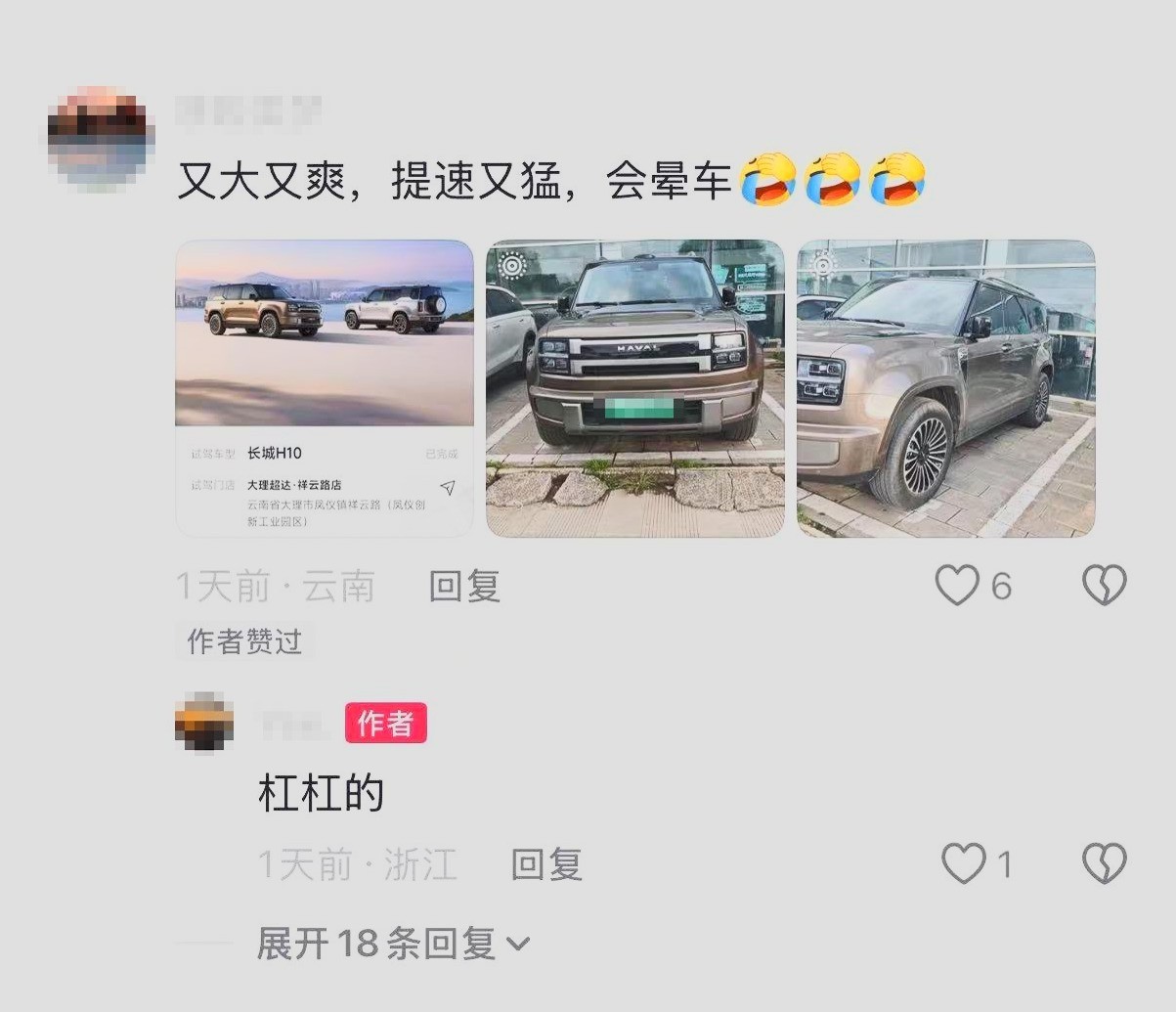 10ϵ��Ʒ��6ϵ�ļ۸񣬳���H10���м�����