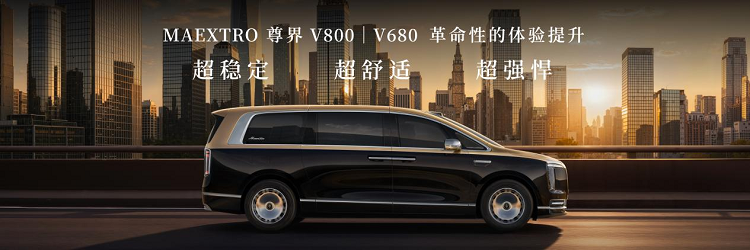 ����MPV����ӭ�������������Ӳ�˼����ع������г��¸��