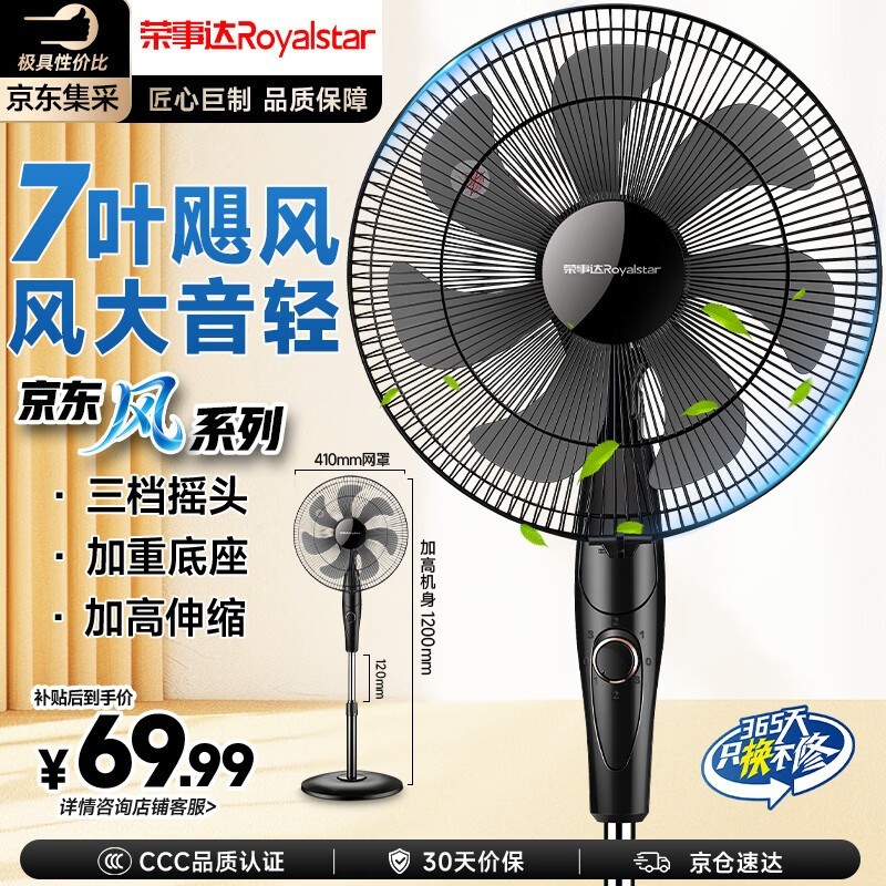 ���´�JD16Z������Żݣ�����61.78Ԫ