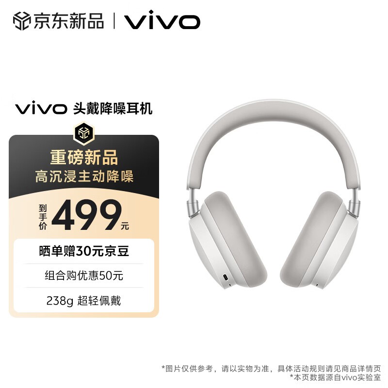 vivo TWS Air2�����׶���439Ԫ