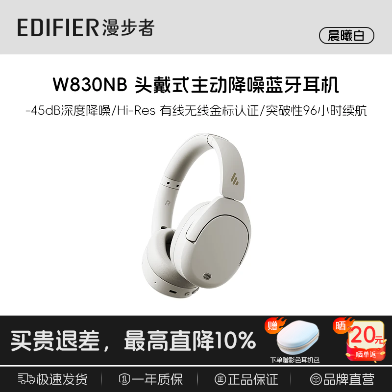 ������W830NB˫����������319Ԫ