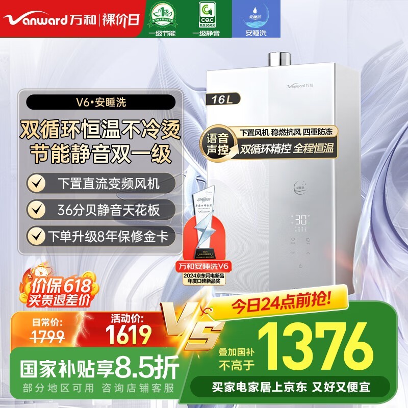 ȼˮ16ؼ1104Ԫ