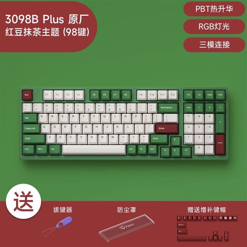 Akko 3098B춹Ĩеʱ149Ԫ