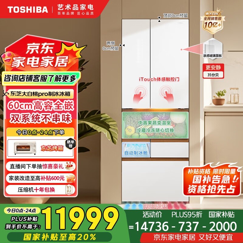 ֥ GR-RM483WI-PG1B3
