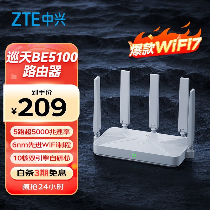  ѲBE5100