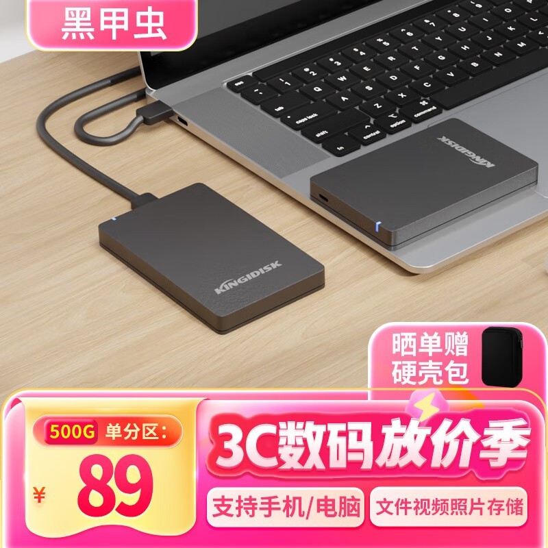 ڼ׳ H500 500GB