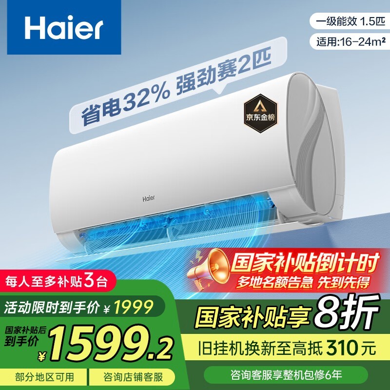  KFR-35GW/B5LAA81U1