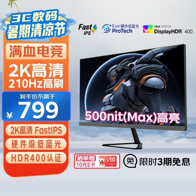  VX27G58-2K