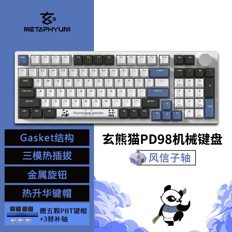 èPD98ģ߻еʱػ139Ԫ