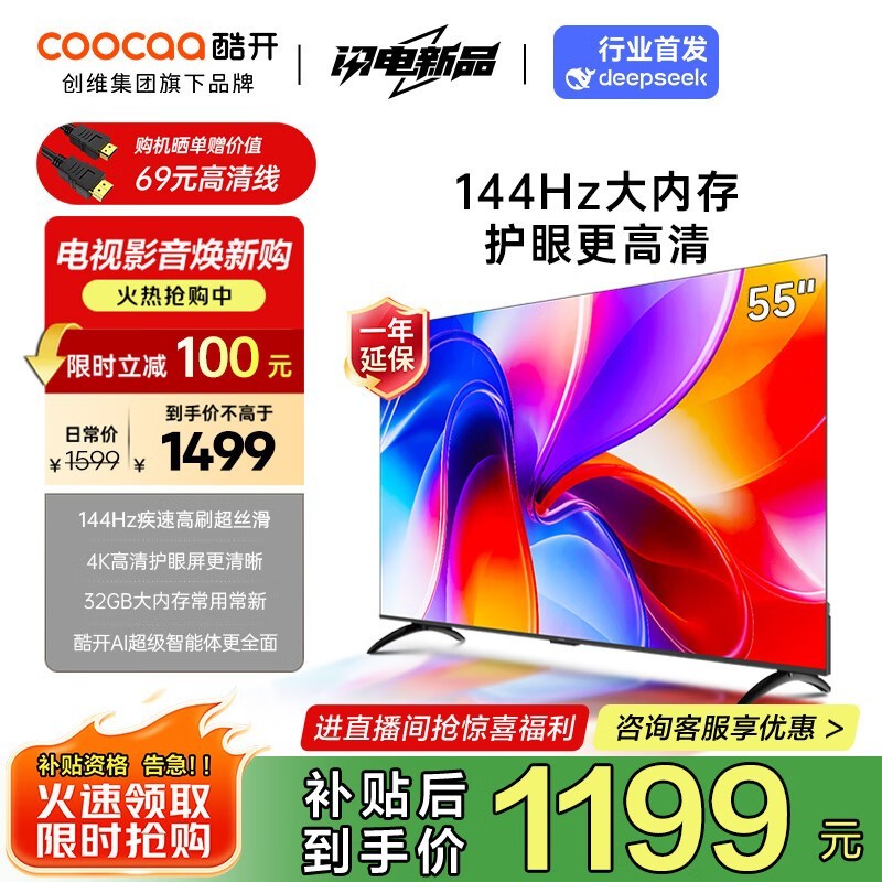 ῪάK355Ӣ2025144Hzˢ+AI1199Ԫ