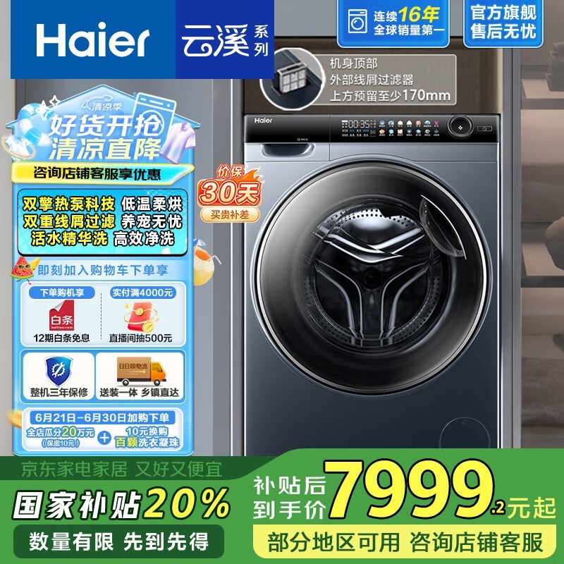 HaierϴϵXHG13L96U1ȱϴһ13KG