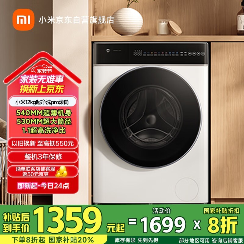 ׼  XQG120MJ301