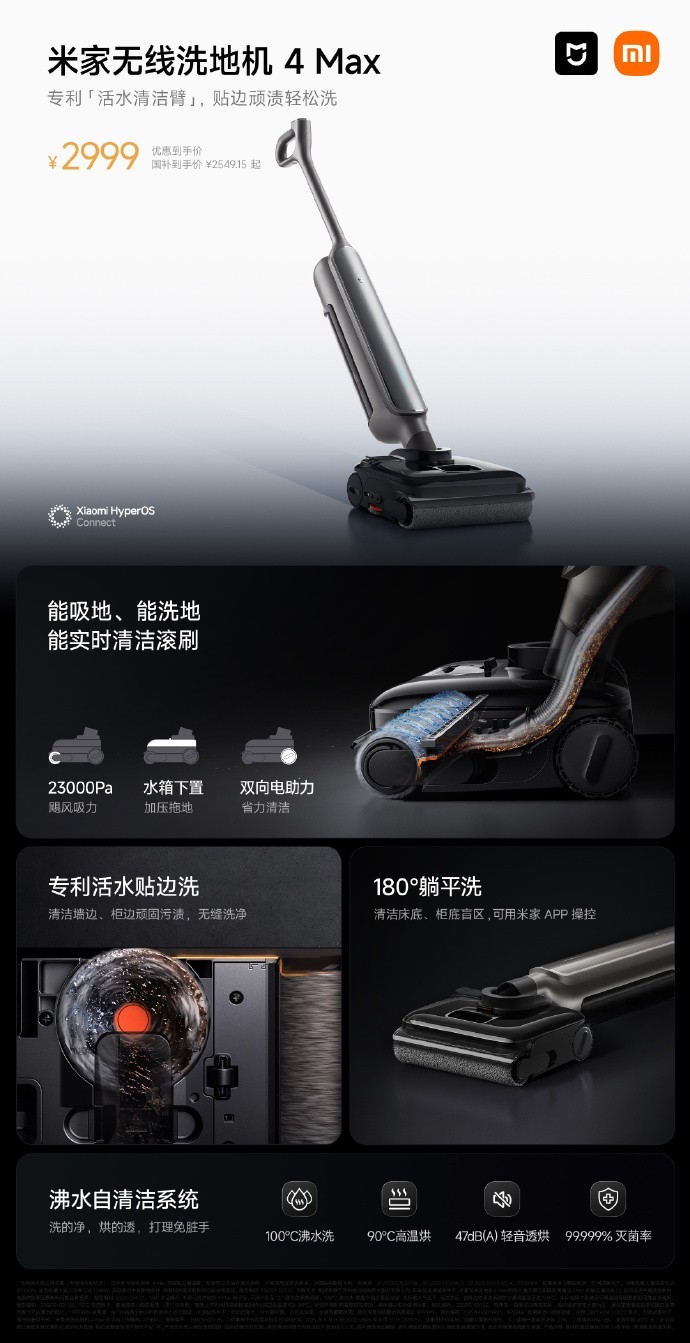 15ͼ����С���˳���ȫ��̬������ С��YU7����25.35��Ԫ��