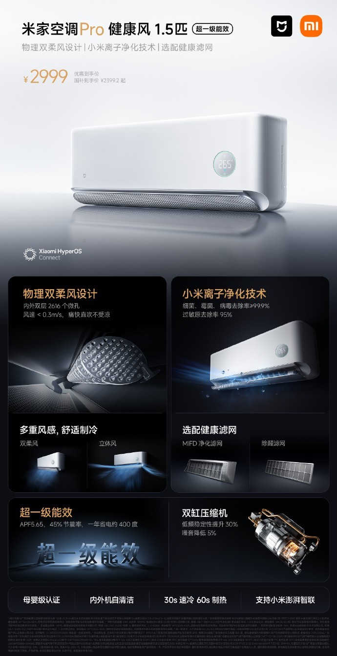 15ͼ����С���˳���ȫ��̬������ С��YU7����25.35��Ԫ��