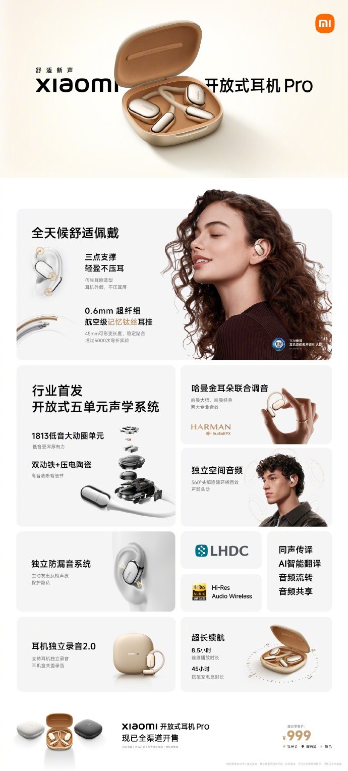 15ͼ����С���˳���ȫ��̬������ С��YU7����25.35��Ԫ��