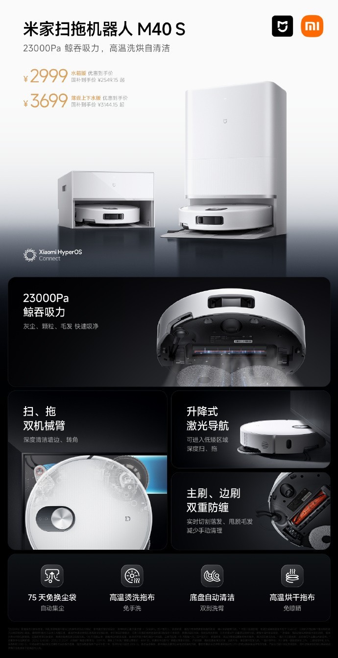 15ͼ����С���˳���ȫ��̬������ С��YU7����25.35��Ԫ��