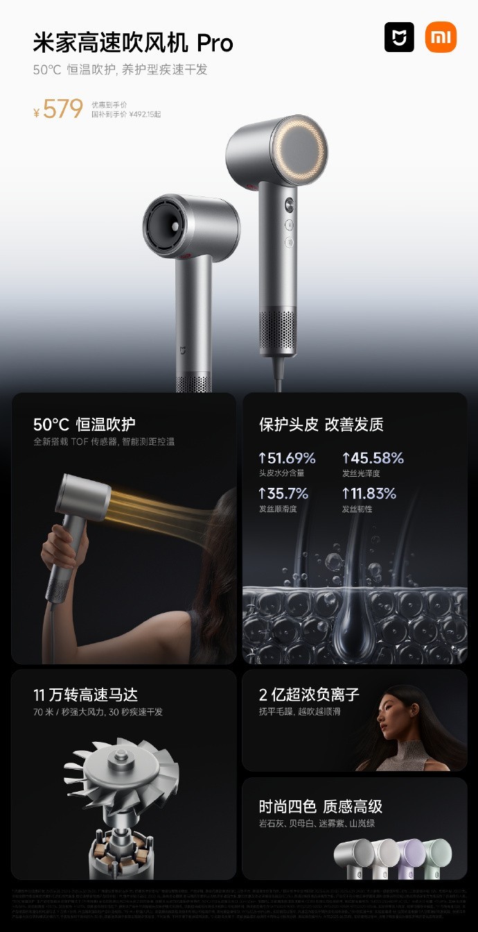 15ͼ����С���˳���ȫ��̬������ С��YU7����25.35��Ԫ��