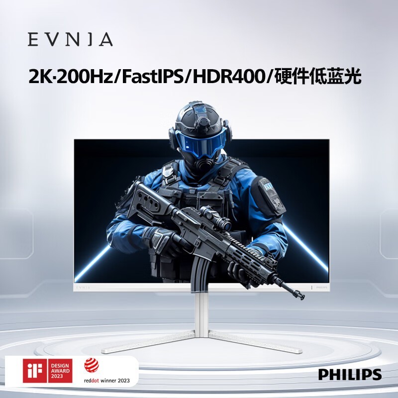 EVNIA 27Ӣ羺ʾ200Hzˢͼ