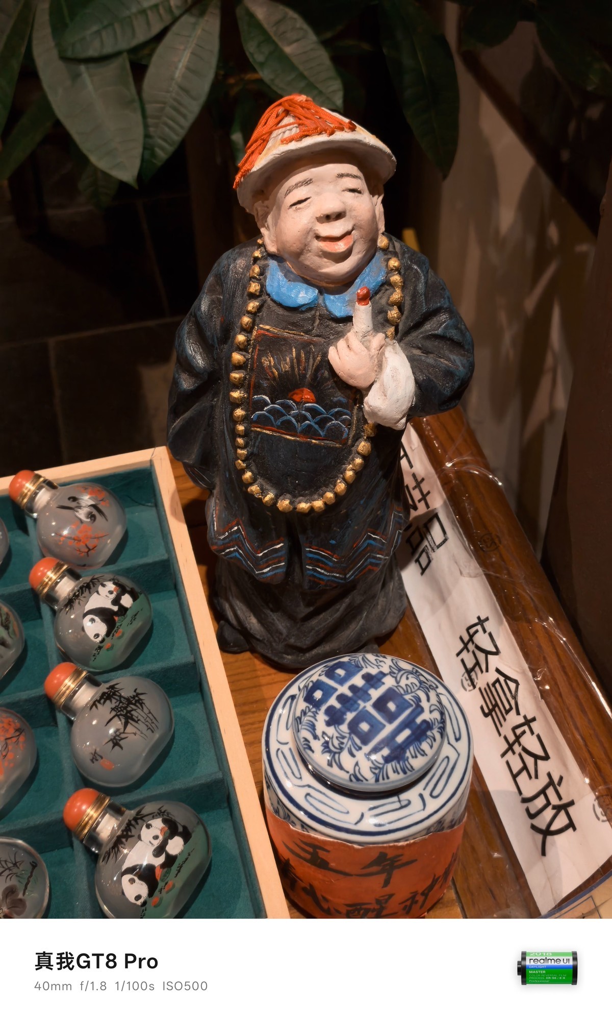 真我GT8 Pro的拍照体验怎么样?