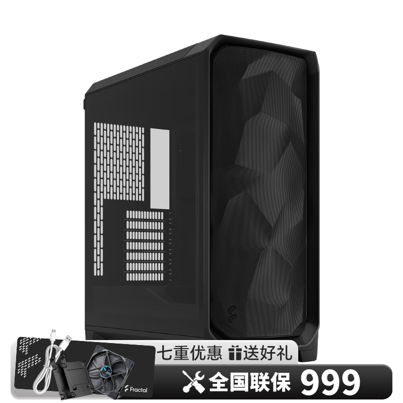 Fractal Design Meshify 3 