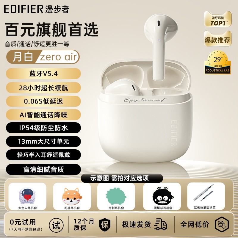 花再 Zero Air 半入耳式真无线动圈蓝牙耳机 夏紫 Type-C