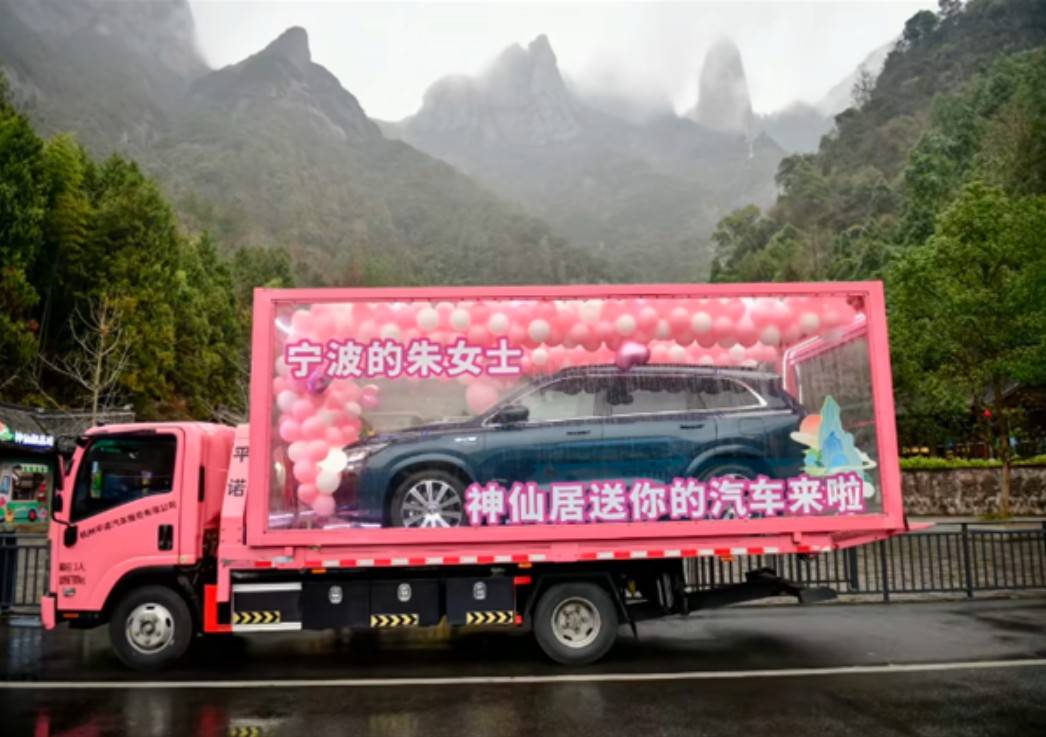 浙江神仙居景区送游客问界M7引热议，点赞69.2万视频夺冠获奖