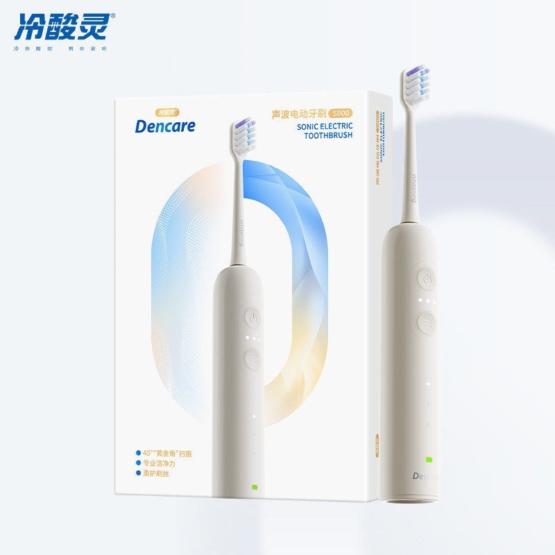 88VIP：冷酸灵 声波电动牙刷成人男女礼盒礼物软毛牙刷充电便携防水静音