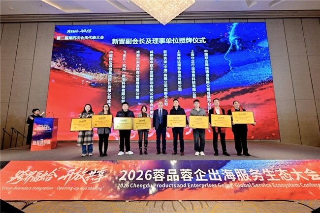 飞来汇获多项行业认可,跨境支付服务能力加速升级