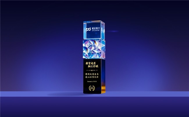 飞来汇获多项行业认可,跨境支付服务能力加速升级