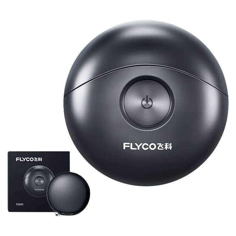 飞科 FS891 电动剃须刀