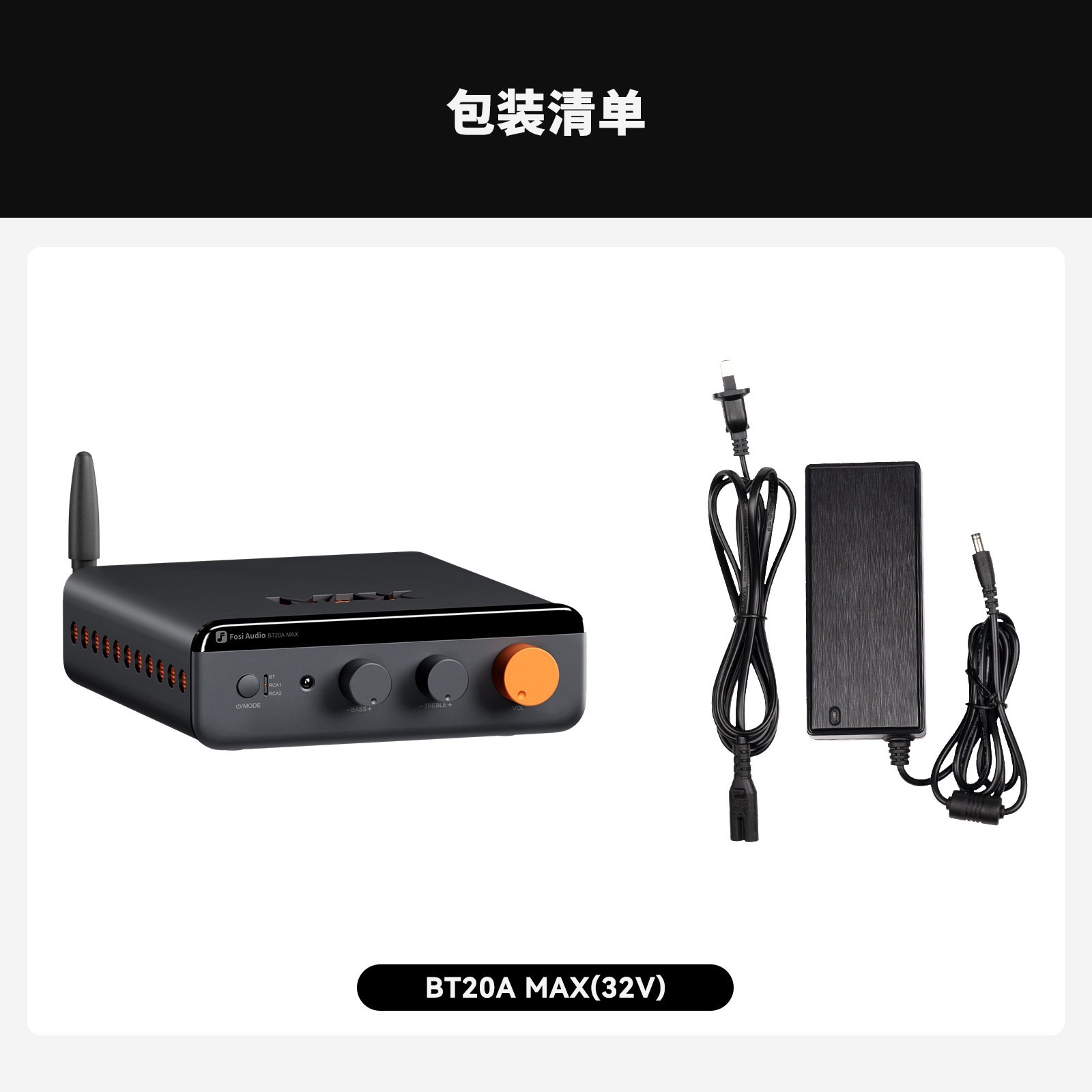 弗西音频 FosiAudio弗西新款蓝牙大功率数字功放HIFI家用2.1高保真BT20AMAX