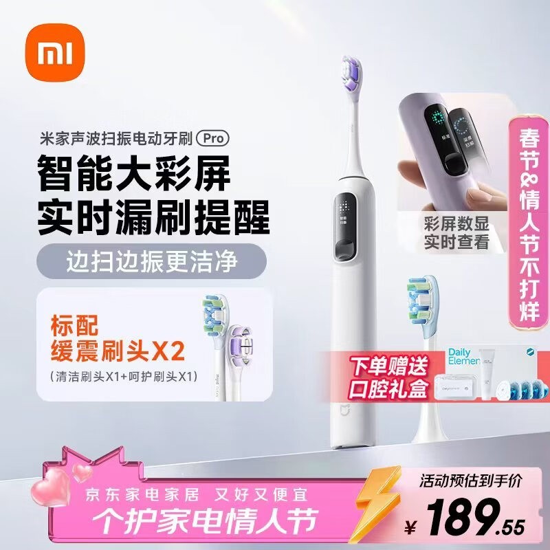 �׼� ����ɨ��綯��ˢPro