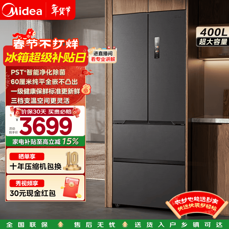 ����400L��ʽ����ֱ��1182Ԫ