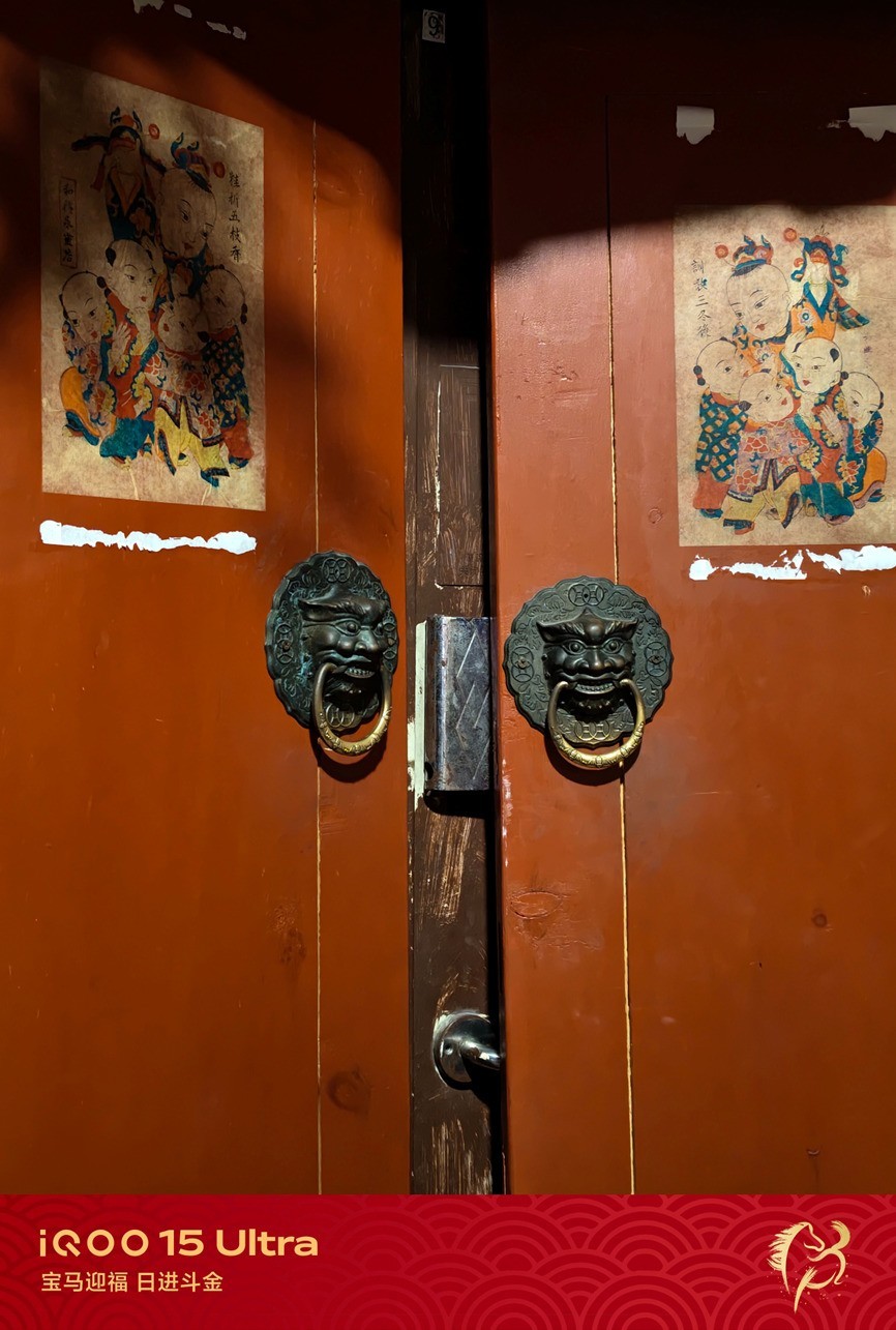 iQOO 15 Ultra全面评测 重新定义“性能Ultra”